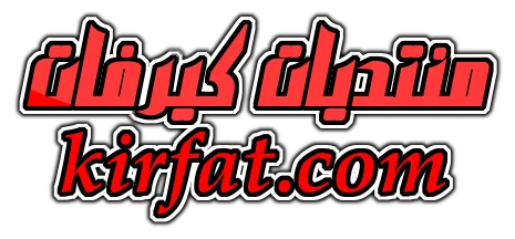 رفع صور كيرفات